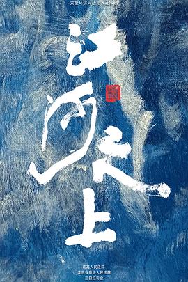 冷战八年后，初恋哭着问错了没 封面图