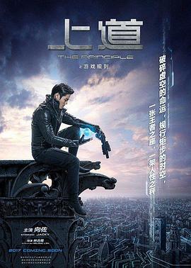 伊敦传奇第一季 封面图