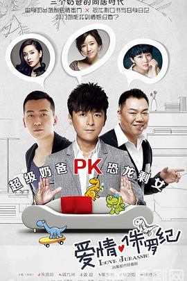 非常敢想队 封面图