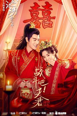 中神通王重阳粤语 封面图