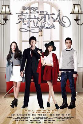 残酷情感 封面图