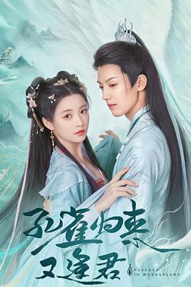 从此风清月朗 封面图