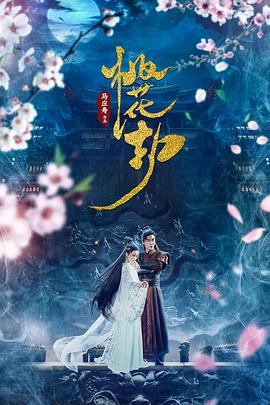 加德满都，天空之镜 封面图