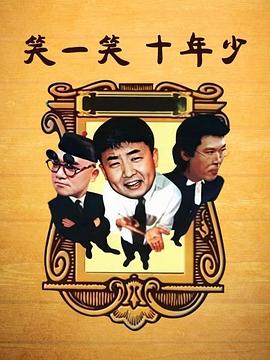 坚强的小孩 封面图