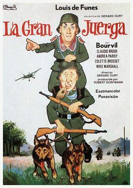 跑道终点 封面图